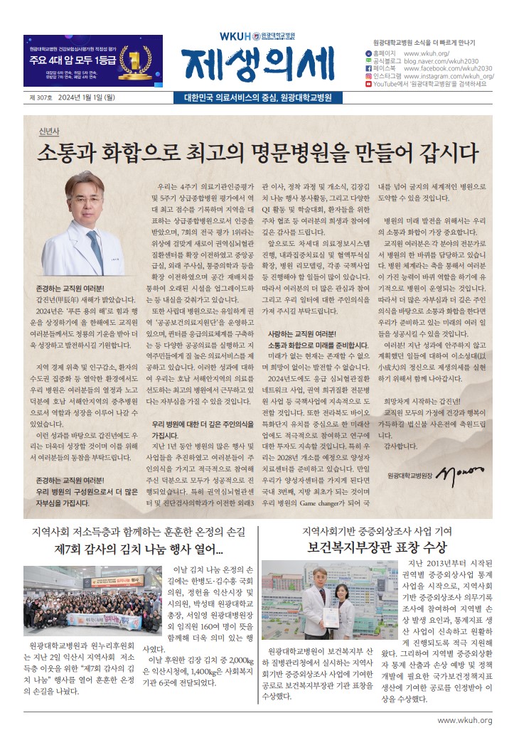 제생의세 307호 이미지